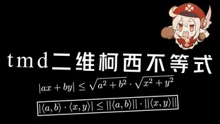 数学回回考第一（1）