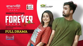 Forever | ফরএভার | Eid Natok 2023 | Jovan | Keya Payel | Bangla Natok 2023 | New Natok 2023