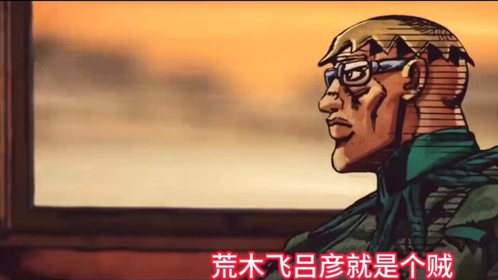 [Repost] Apakah JoJo no Kimyou na Bouken salinan dari Douluo Dalu?