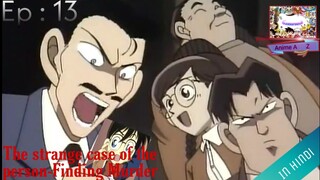 Detective conan In hindi || Episode 13 || Anime AZ