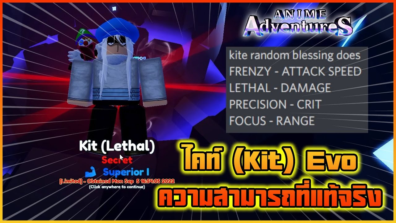🐛UPD 4] Anime Adventures Kit (Precision) Limited Secret Unit | TikTok