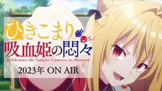 Trailer | Hikikomari Kyuuketsuki no Monmon - 2023