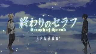 Seraph Of The End season 2 episode 5