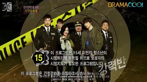 crime squad ep 16 eng sub Finale