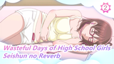 [Wasteful Days of High School Girls] ED [Seishun no Reverb]/Chinese Subtitle| Full Version_2