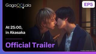 Shirasaki & Hayama go hot springs in EP5 of Japanese BL "At 25:00, in Akasaka" 😍