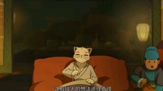 猫爷：“你说你的，我要是听得进去，算你赢”，陈拾：“栓Q”