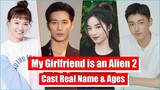 My Girlfriend Is an Alien S2 Cast: Real Name & Ages Revealed