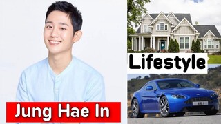 Jung Hae In Lifestyle |Biography, Networth, Realage, Hobbies, Girlfriend, |RW Facts & Profile|