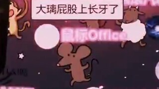 【璃鱼片】低 成 本 元 宇 宙