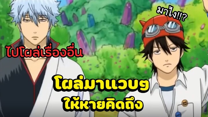 การแจมกันของอนิเมะ