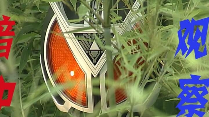 Kamen Rider 555: Delta famous scene! The villain was so scared that he became autistic when he saw s