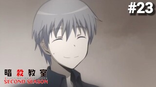 Assassination Classroom S2 - Episode 23