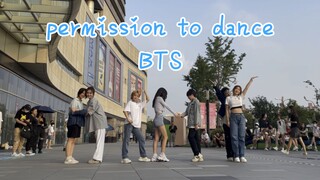 【BTS——Permission to Dance排了一次就上的路演】虽然大家疯狂撞疯狂放炮但还是很开心哈哈哈