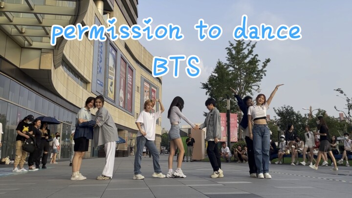 [BTS - Permission to Dance] Cover Dance on Street