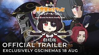 ISEKAI QUARTET THE MOVIE: ANOTHER WORLD (Official Trailer) - In GSCinemas 18 Aug 22