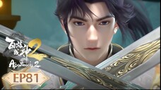 ร้อยเทพพิชิตฟ้า ภาค2 (Apotheosis2) ตอนที่ 81