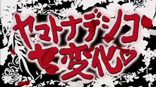 YAMATO NADESHIKO SHICHI HENGE  EPISODE 4 TAGALOG DUB