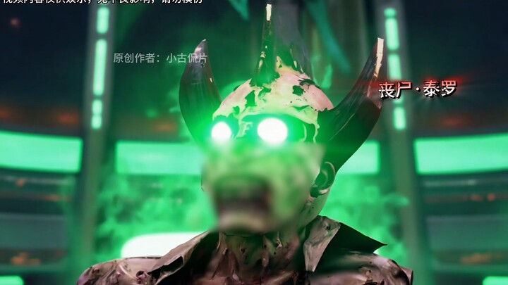 等离子火花塔受到了污染，奥特曼全部发生了变异！