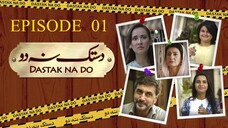 Dastak Na Do | Episode 01 | Adnan Siddique - Saba Hameed | Deikho Originals