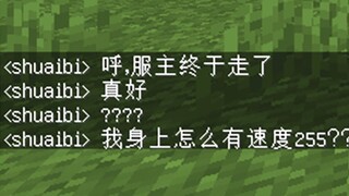 玩家:我TM谢谢宁？！