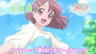 「ヒーリングっど♥プリキュア」オープニング主題歌「ヒーリングっど♥プリキュア Touch!!」（ノンテロップver)