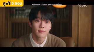 [พากย์ไทย] My Roommate is a Gumiho EP2 [Highlight] สัญญา | Full EP ดูได้ที่ VIU