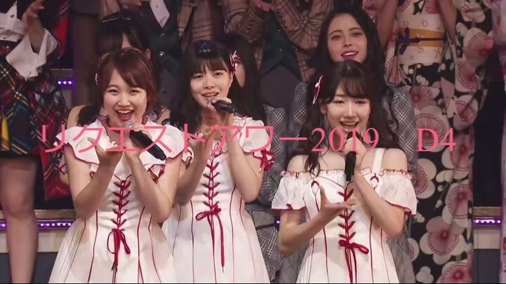 DISC4.48リクアワー2019 25-1