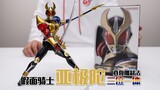 Hiệp sĩ cầm kép Heisei! Phương pháp khắc xương thật của Bandai SHF Kamen Rider Agita Trinity mở hộp 
