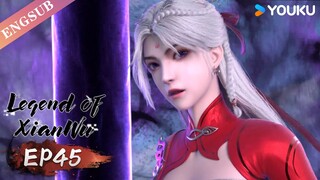 【Legend of Xianwu】EP45 | Chinese Fantasy Anime | YOUKU ANIMATION