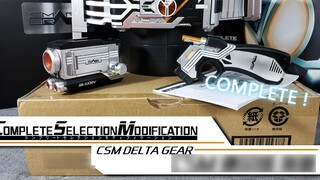 This voice control is real! Transformation! CSM Kamen Rider Delta equipment detailed unboxing sharin