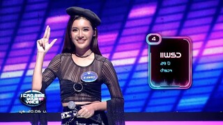 I Can See Your Voice Thailand (T-pop) ｜ EP.12 ｜ JOEY PHUWASIT ｜ 20 ก.ย.66 [1⧸5]