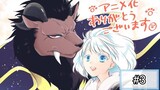 Niehime to Kemono no Ou Episode 1 - video Dailymotion