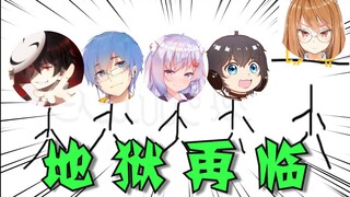 笑到猪叫！动漫高手最终决战！你画这个我可就不困了？！（第二期）