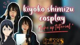 Make up Cosplay Tutorial for Shimizu Kiyoko Haikyuu 🏐💕