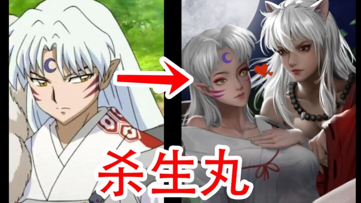 这才叫 童 年 变 性！