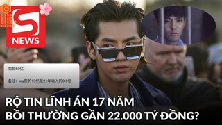 Rộ tin Ngô Diệc Phàm lĩnh án 17 năm, bồi thường gần 22.000 tỷ đồng?
