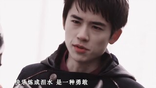 【Thảm khốc