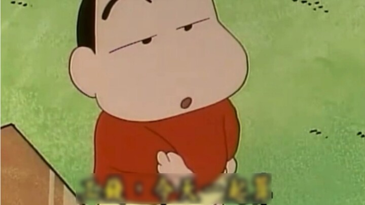 "Crayon Shin-chan" helps remember that Shin-chan's wages were cheated away by Misae