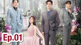 I Am The Year You Are The Star Ep1 [Eng Sub] Review Best Chinese Drama 2021