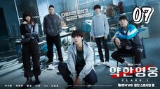 🇰🇷Ep. 07 | Weak Hero Class 1 [EngSub] (2022)