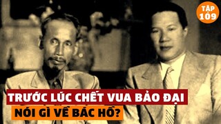 Sự Kiện Vua Bảo Đại Thoái Vị Và Lời Trăn Trối Của Một Vị Vua Về Bác Hồ! | Đàm Đạo Lịch Sử | #109