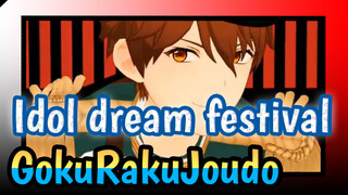 [Idol dream festival/MMD] GokuRakuJoudo_A