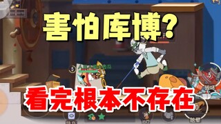 Tom and Jerry mobile game: Netizens are scared by Kubo and dare not play cat and mouse!