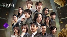 The Devil S Plan เดอะเดวิลส์ แพลน Season 2 EP.03