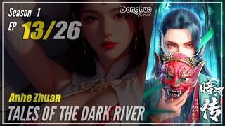 【Anhe Zhuan】 Season 1 Part 2 EP 01 (13) - Tales Of Dark River | Donghua - 1080P