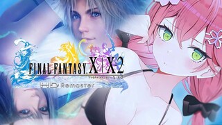 #5【 FF10 】夏にはじめる、はじめてのファイナルファンタジーX ！【ホロライブ/さくらみこ】※ネタバレあり