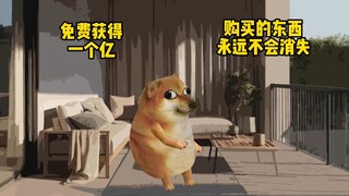 概念神果然都是无敌的存在