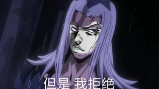 用JOJO的方式打开JOJO #3