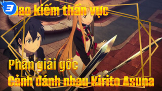 Cảnh đấu khó quên của Kirito Asuna (Phụ đề tiếng Trung)| Bản gốc Đao kiếm thần vực1080P_3